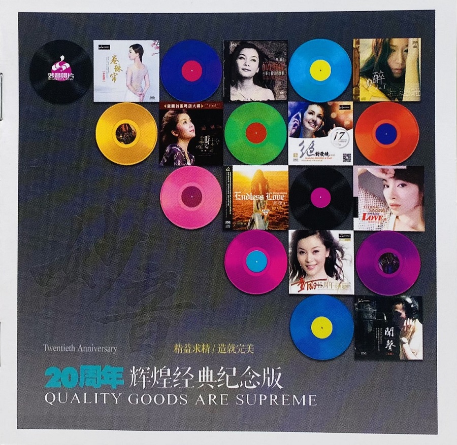 MYYCD 003 - Album kỷ niệm 20 năm - Full silver